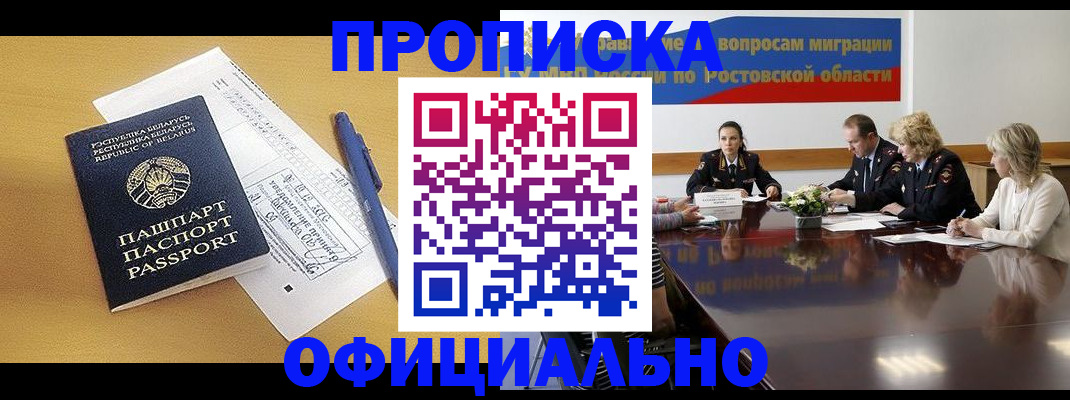 регистрация в Тамбове